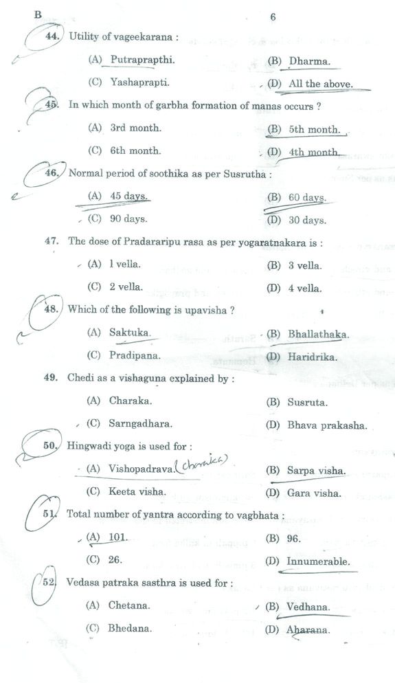 Kerala psc Ayurveda examination 